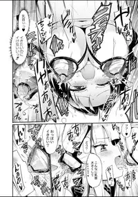 COMIC Reboot Vol. 01 [Digital]