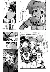 [Okada Matsuoka] Milk Spot