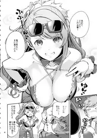 (CT31) [Haraheridou (Herio)] Bea ga Mizugi ni Kigaetara (Granblue Fantasy)