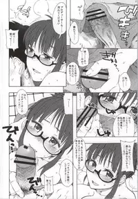 (COMIC1☆7) [S Shoten (3e)] Tessellate (THE IDOLM@STER)