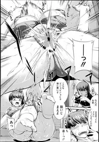 [John Sitch-Oh] Suieibu Capriccio Ch. 1-8