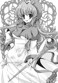 (C77) [Samoyedest (Bankoku Ayuya)] Sore wo Irerunante Tondemonai (Dragon Quest II: Akuryo no Kamigami)