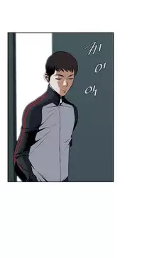 Take a Peek Ch.1-4 (English) (Ongoing)