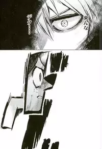 [Autoro (Chako)] Boku to Ore no Sekai no Sukima (Boku no Hero Academia)