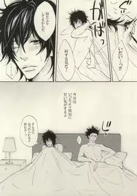 (SC38) [S Project <Hside> (Hyuuga Seiryou)] Ushi-choco Syrup (Katekyo Hitman REBORN!)