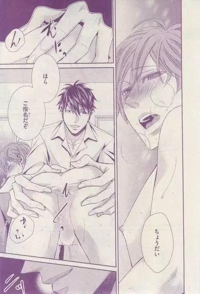 リンクス 2015-03