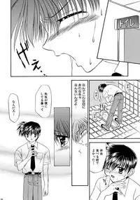 [Studio Dimple (Tsumugi Kyuuta)] Bishounen Kinbaku Nisshi Soushuuhen 1 [Digital]