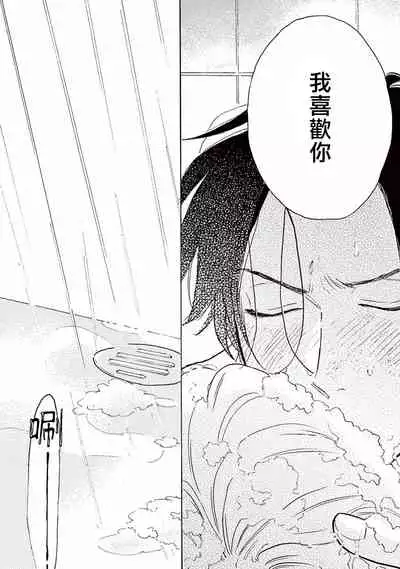 Lonely Playground 1-8