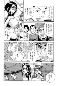 Action Pizazz DX 2016-12