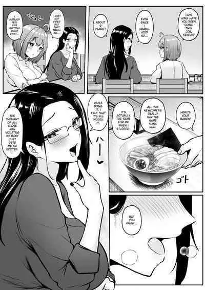 [Nekomimi to Kuro Mask (cielo)] Watashi no Haizoku Saki wa Seishori-ka ~Kenshuu Hen~ | My Assignment is in the Sexual Relief Department ~Training Chapter~ [English] [flowerswamp]
