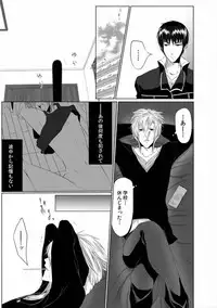 [Kikunosuke(uroco)]Danshi ryou no nikubenki-Kichiku ni kawareta 3nenkan-