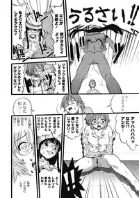 [Anthology] PLUM LS 7 [Digital]