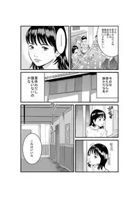 [Jiji] Medusa no Kaidan