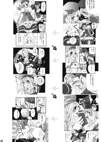 (COMIC1☆3) [Akayami (Nekoda Kuro)] Tanoshimi wo Oboeta Kyuuketsuki Shion-san ga Jibun wo Okashichau Hon (Tsukihime)