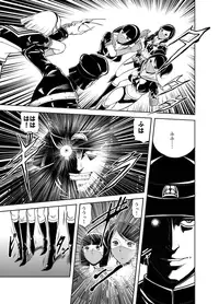 [Circle GGM (kisirian)] Kettou! Zankoku Joshi Gakuen Sailor Heidan Satsuriku Sakusen Vol. 2 [Digital]