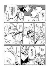 [Wat-ya (WAT)] Tomo ni Hikari Are (One Punch Man) [Digital]