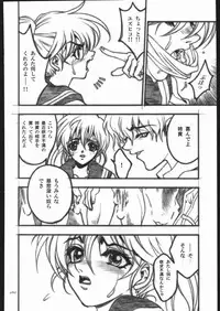 [PIGGSTAR (Nagoya Shachihachi)] ATTACKFORM (Various)