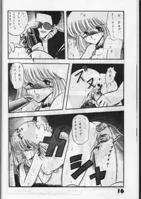 [LUNA INDUSTRIA (Various)] Han-Kan-Rin