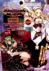 COMIC Anthurium 2016-06