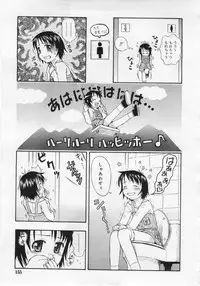 COMIC RiN 2006-06 Vol. 18