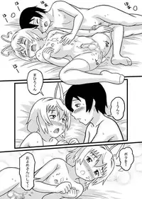 [Tsukemon-dou] Nyaruko-san no Hastur-kun Route (Haiyore! Nyaruko-san!) [Digital]