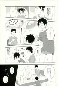 [Mannendoko. (Kimidori)] Raichi no Kimochi. (Daiya no Ace)