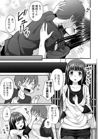 [Kazumu] Yawachichi Festival [Digital]