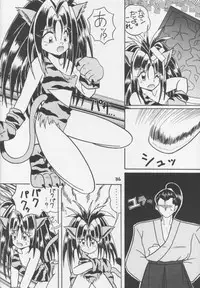 (C47) [O-Hana no Mise Myonmyon (various)] Touhou Huhai (Samurai Spirits)