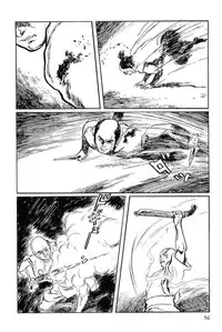 [Koike Kazuo, Kojima Goseki] Hanzou no Mon Vol.12