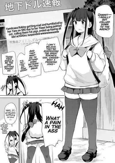 Gakeppuchi Idol Butabako Saikyouiku