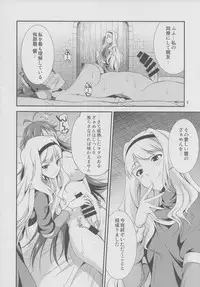 (C85) [Kaguya Hime Koubou (Gekka Kaguya)] THE iDOL M@STER Hayassuka!? Sunday (THE iDOLM@STER)