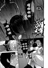 [Pink Taro] Shirayuri ni Dokumushi - Hisokani Aishiau Bijin Kyoushi to Joseito ga Kichiku no Omocha ni... [Chinese]