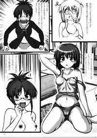 (C85) [Chinjuu Mufy (Oonita Hiroyuki, Nishi Tamao)] Haruka 2012 (Various)