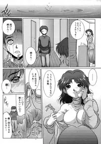 Comic Megaplus Vol 28 [2006-02]