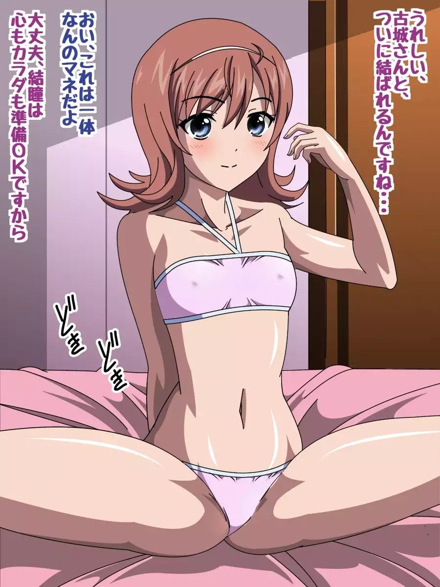 Himeragi Yukina to Love Love H suru CG Shuu III Shima no Yuwaku Hen