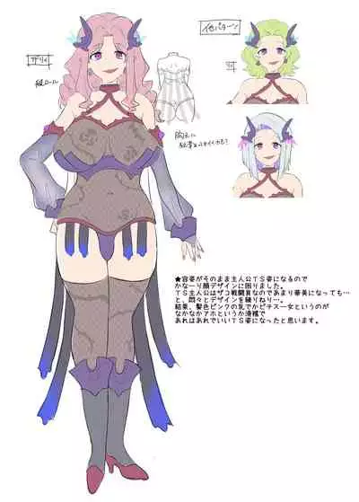 [Amuai Okashi Seisakusho (Hiiragi Popura, Kikomuhito)] Hero TS Kako Kaihen ~Anata wa Zako Sentouin no Ko Datta yo ne~ | The hero got his past rewritten and turned into a woman! ~You're my low level combatant's daughter, aren't you?~ [English] [desudesu]