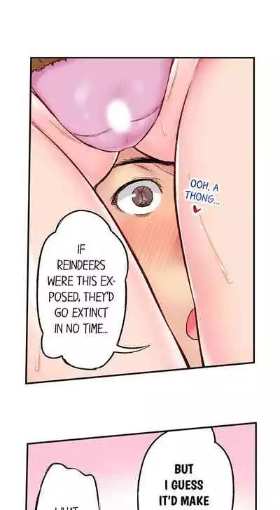 [Iburo.] Simple yet Sexy (Ch.1-66) [English]