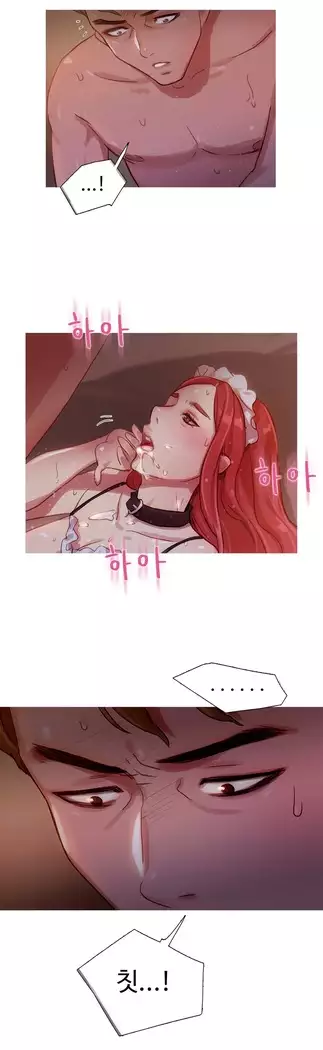 Scandal of the Witch Ch.0-28