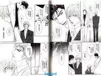 Punch | 直擊妳心