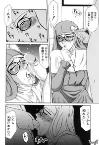 [Yamaoka Koutetsurou] H