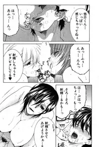 COMIC MILF 2014-10 Vol.20 [Digital]