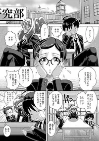 [Oshii Rei] Kougyaku Jugyou [Digital]