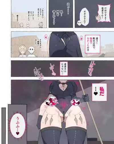 [Aikokusha (Agobitch Nee-san)] Party no Mahoutsukai-san ga Succubus no Noroi ni Kakatte Shimaimashita.... Fantasy no Onee-san-tachi