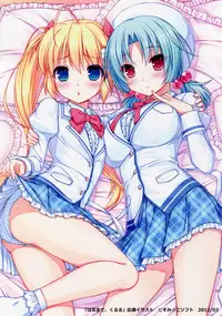 (C86) [NEKO WORKs (Sayori)] NEKO WORKs 04