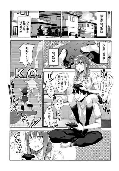 Aizome - Fill With LOVE