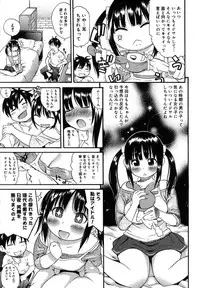 COMIC Megastore H 2007-07