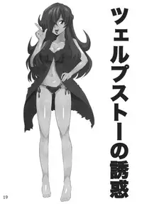 (ComiComi11) [Hikakuteki Simple na Panty (Chaba Infinity, Ouse Tsukusu)] Mage no Kimochi (Zero no Tsukaima) [Chinese] [最愛路易絲澪漢化組]