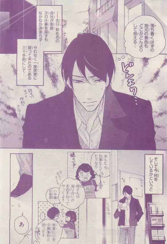 リンクス 2015-03