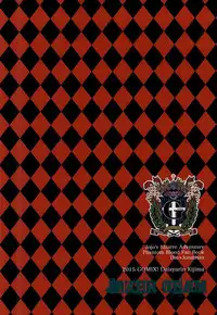 (Golden Blood 17) [GOMIX! (Kijima Daisyarin)] Joker Game (JoJo's Bizarre Adventure) [English] {Leon990 Scanlations}