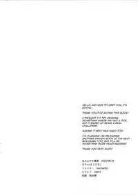 (C88) [Majihima (Bocha)] Tachiagare Shokun | Step Up To The Plate, Ladies (Love Live!) [English] [Sexy Akiba Detectives]